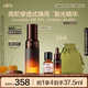 HBN【重磅新品】發(fā)光精華α-熊果苷液態(tài)精華液提亮膚色情人節(jié)禮物