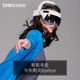 倍輕松/breo 頭部按摩器iDream5s 頭眼頸一體熱敷眼部按摩儀ID5S 普通款-iDream5S