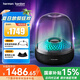 哈曼卡頓（Harman/Kardon）音樂琉璃4代360°環(huán)繞立體聲 菱形氛圍燈效 桌面藍牙音箱Aura Studio4琉璃四代 節(jié)日禮物喬遷送禮 Aura Studio4黑色