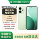 OPPO Reno14 12GB+256GB 半夏綠 高清長焦實況照片 Live圖神機 5G智能 學(xué)生拍照 AI手機