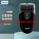 飛利浦（PHILIPS）電動剃須刀男士刮胡刀胡須刀【微瑕商品下單前看介紹 介意勿拍】 PQ206【微瑕不影響使用】