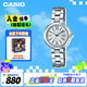 卡西歐（CASIO）手表女士SHEEN守護(hù)星優(yōu)雅石英日韓表送女友禮物SHE-4528D-7A