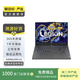 聯(lián)想（Lenovo）小新/昭陽(yáng)/IdeaPad/YOGA/揚天 二手筆記本 顏色參數可參考質(zhì)檢報告 聯(lián)想 小新 Pro 14 2023