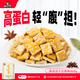 好巴食南溪豆干五香味468g/袋非轉(zhuǎn)基因大豆高蛋白休閑便攜地標零食