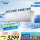 大金空調(diào) 大1匹 新能效 E-MAX5J 10-16㎡適用 變頻 冷暖 家用 空調(diào)掛機(jī) 以舊換新空調(diào)扇 FTXJ326WC-W