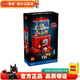 LEGO Ideas 創(chuàng)意構思 創(chuàng)意積木 D2C高難度拼插積木 21358 扭蛋機