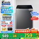 海爾洗衣機波輪8/10/12公斤洗衣機全自動大容量強力去污水電雙寬桶自潔節(jié)能租房家用洗衣機以舊換新 【新品10公斤】直驅(qū)變頻+旋瀑洗+除螨洗+羊毛洗