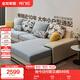 全友家居現(xiàn)代簡(jiǎn)約家用大戶型貴妃轉(zhuǎn)角沙發(fā)客廳實(shí)木架布藝沙發(fā)國(guó)家補(bǔ)貼
