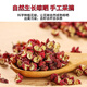 四川漢源大紅袍花椒粒無(wú)籽無(wú)桿國標麻椒特香特麻貢椒紅花椒調味料 500g 今年新貨【精選去雜】