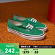 VANS范斯官方 Authentic 44 DX安納海姆薄荷曼波綠情侶帆布鞋低幫 綠色 37