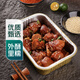 【烤個(gè)盒子】香烤豬蹄塊2人份