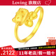 LOVING黃金戒指足金999 hellokitty凱蒂貓蝴蝶結(jié)活口女戒節(jié)日女生日禮物 黃金凱蒂貓戒指 金重約2.3g/克重多退少補(bǔ)