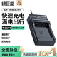 綠巨能（llano）適用松下LX10相機(jī)DMW-BLH7E電池電池LX9/GF8/GF10/GF9/GM1/GM5數(shù)碼微單相機(jī)充電配件