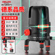 德力西電氣（DELIXI ELECTRIC）藍光5線水平儀激光高精度強光細(xì)線自動打線水平尺家用標(biāo)線投線儀