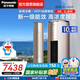 松下（Panasonic）空調(diào) 3匹一級(jí)能效變頻冷暖圓柱柜機(jī) 20倍納諾怡除菌潔凈 原裝壓縮機(jī) 以舊換新 EJ27FS10M 3匹 一級(jí)能效 EJ27FS10M