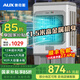 奧克斯（AUX）大型工業(yè)冷風(fēng)機(jī)強(qiáng)力制冷空調(diào)扇水冷移動(dòng)蒸發(fā)式制冷風(fēng)扇商用空調(diào)扇單冷風(fēng)機(jī)商用工廠車(chē)間 商用/工業(yè)機(jī)械金屬款（1.5米 90L大水箱）