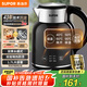 蘇泊爾（SUPOR）電水壺1.7L電熱水壺 316L不銹鋼燒水壺 保溫恒溫 母嬰沖奶粉開水壺全鋼無縫SW-17T01A