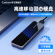 GETEA移動(dòng)固態(tài)硬盤1t電腦外置硬盤2t大容量NVMe高速Type-C手機(jī)硬盤512g固態(tài)u盤256g筆記本外接移動(dòng)SSD 1TB（順豐發(fā)貨 | 曬單送U盤64G）