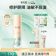 溪木源 層孔菌控油霜油敏肌專研補(bǔ)水保濕霜女神節(jié)禮物 【混油_油皮】控油面霜50ml