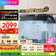 華凌【神機H71PRO】抽油煙機 頂側(cè)一體 27風量大吸力1100Pa變頻巡航超薄近吸齊平櫥柜排油煙機美的出品