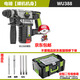 威克士WU388無刷鋰電電錘WU388沖擊鉆錘鉆混凝土瓷磚打孔電錘電鎬 威克士WU388電錘主機(jī)機(jī)身
