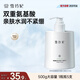 雪玲妃洗面奶氨基酸潔面乳500g 控油保濕洗面奶 深入清潔溫和敏感肌適用