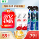 ZACT漬脫專研倍護(hù)牙膏蘆薈薄荷120*2+3D牙刷*2去煙漬美白清新口氣