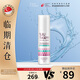 SUU balm【臨期清倉】新加坡止癢保濕修護面霜修復屏障舒緩敏感肌泛紅刺痛 [清倉特價]止癢特護面霜50ml