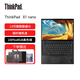 ThinkPad X1 Carbon 2025款Ultra7可選Evo認(rèn)證 碳纖維系列商務(wù)辦公高端高性能輕薄本 聯(lián)想ibm筆記本電腦 i5-1240P 16G 2K 4G丨X1nano 升級至2TB固