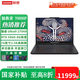 聯(lián)想（Lenovo）拯救者Y9000P 2025 AI元啟游戲筆記本電腦 U9 275HX 32G 1T RTX5060 黑 2.5K分辨率/240HZ電競(jìng)高刷