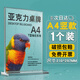 磁力寶亞克力展示牌桌牌臺卡立牌T形臺簽水牌席卡二維碼廣告展示牌會議牌桌簽座位牌價格展示牌 A4 豎款
