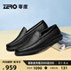 零度Zero商務(wù)休閑男鞋2025春季新款舒適真皮套腳輕便真皮鞋子男一腳蹬 黑色 【粒面羊皮】 40 (250mm)