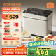 北美電器（ACA）【國補】家用多功能全自動烤面包機早餐揉面和面機 拓展冰淇淋 智能撒料 壓鑄鋁內(nèi)膽輕音面包機T5