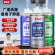BGK車(chē)內飾除臭除異味汽車(chē)空調噴霧除殺菌劑銀離子強效去除空氣清新劑 銀離子】海洋+綠茶+松木古龍 3瓶