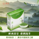 貴茶 抹茶粉1.5g*30條 貴州銅仁純抹茶粉直飲 代餐酸奶碗燕麥調(diào)飲