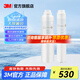 3M凈水器家用反滲透凈水機純水機R8-39G/56G原裝替換C1C2C3濾芯 C1+C2濾芯