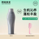 資生堂專業(yè)美發(fā)（SHISEIDO PROFESSIONAL）芯護(hù)理道頭皮生機(jī)洗發(fā)水強(qiáng)韌發(fā)根蓬松豐盈人魚瓶洗發(fā)露日本進(jìn)口 頭皮生機(jī)洗發(fā)露250ml