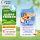 嘉寶（GERBER）嬰幼兒輔食米粉 蜜桃蘋(píng)果谷物米粉 二段(6個(gè)月以上） 227g/罐  