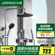 九牧（JOMOO）淋浴花灑套裝 勁沖噴槍淋浴噴頭多模式出水增壓除垢淋浴器36484 【槍灰增壓噴槍】自動(dòng)除垢