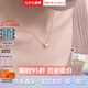 愛馬仕（HERMES）Mini Pop H項鏈 玫瑰金鏈條橢圓立體琺瑯項鏈送女友七夕送禮 白色玫瑰金H147992FO49 鏈長40cm吊墜0.7*0.9cm