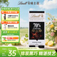 瑞士蓮（Lindt）特醇排塊70%可可100g 黑巧克力 健身減脂 零食 禮物 10月底到期 