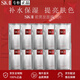 SK-II前男友面膜補水保濕修護神仙水精華面膜護膚套裝七夕節(jié)禮物送女友 10片