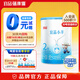 蓓康僖（bekari）羊奶粉（2段）宜品小羊西班牙奶源 新國標(biāo) 宜品小羊2段200g