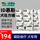 曼赤肯（Munchkin）犬ID罐頭狗處方罐消化護理濕糧減輕腸胃負擔營(yíng)養易消化 85g*12 