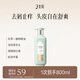 三生花百雀羚洗發(fā)露精油香氛去屑止癢洗發(fā)水800ml持久留香洗頭膏男女士