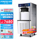 東貝(Donper)冰淇淋機(jī)冰激凌機(jī)立式軟質(zhì)三色雪糕機(jī)冰棒機(jī)甜筒機(jī)全自動奶茶店設(shè)備CHL35