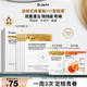 蒂佳婷（Dr.Jart）【重磅新品】膠肽大白針面膜5片 膠原灌注彈潤緊致抗皺 七夕禮物