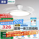 惠普普瑞護(hù)眼吸頂風(fēng)扇燈LED吊扇燈隱形扇葉遙控調(diào)光中山燈具包安裝