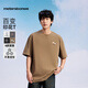 美特斯邦威短袖t恤男夏裝透氣山系印花半袖休閑寬松上衣服