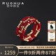 若華（RUOHUA）花火 紅寶石戒指女指環(huán)鴿血紅多層尾戒七夕禮物